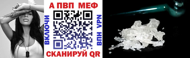 A-PVP мука  Покачи 