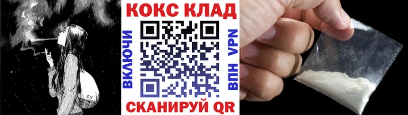 КОКАИН VHQ  продажа наркотиков  Покачи 