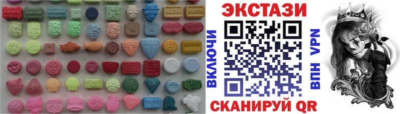 Ecstasy 300 mg  купить наркоту  Покачи 