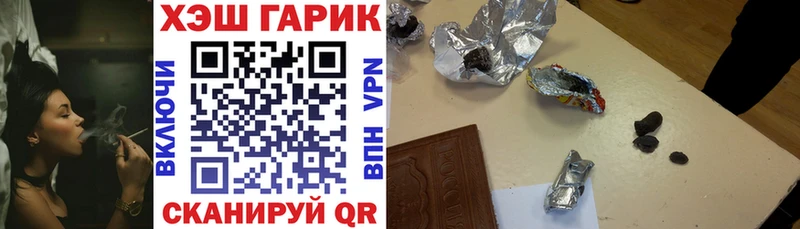 даркнет сайт  Покачи  KRAKEN онион  ГАШИШ индика сатива 