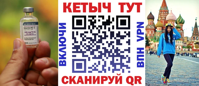 КЕТАМИН VHQ  blacksprut   Покачи  хочу наркоту 