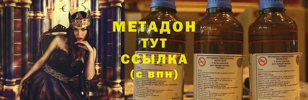 mdpv Абдулино