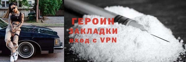кокаин VHQ Абинск