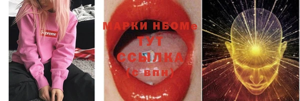 mdpv Абдулино