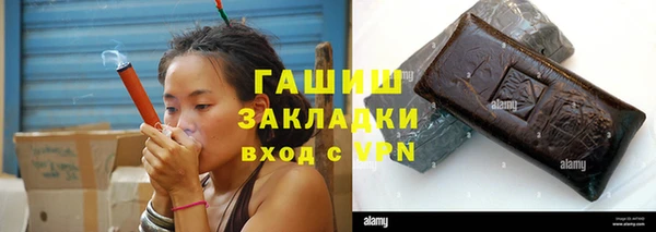 mdpv Абдулино