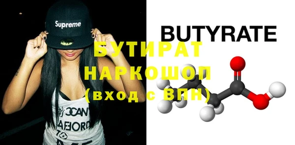 кокаин VHQ Абинск