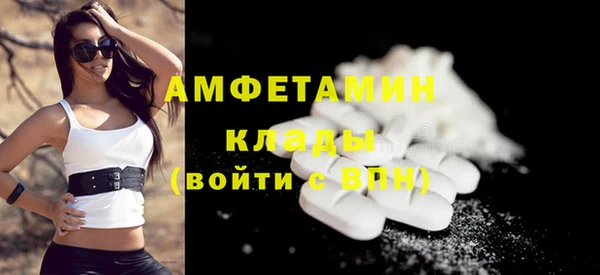 скорость mdpv Алексин