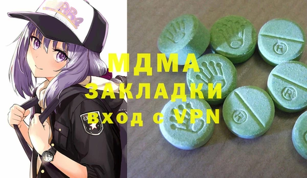 mdpv Абдулино