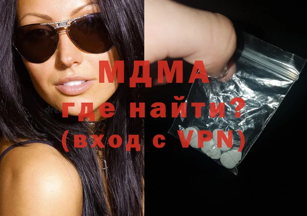 скорость mdpv Алексин