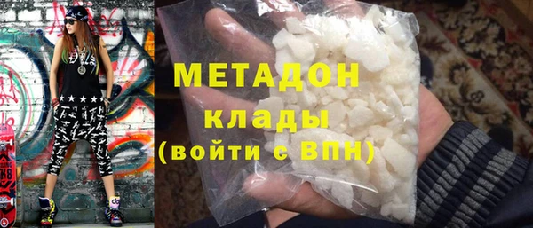 скорость mdpv Алексин