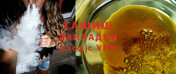 кокаин VHQ Абинск