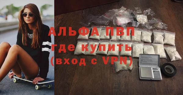 apvp Алексеевка