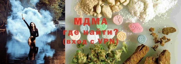 mdpv Абдулино