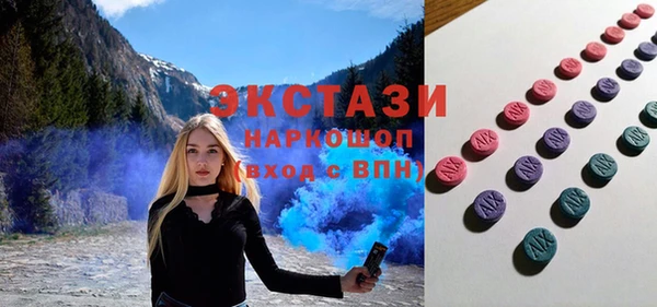 mdpv Абдулино