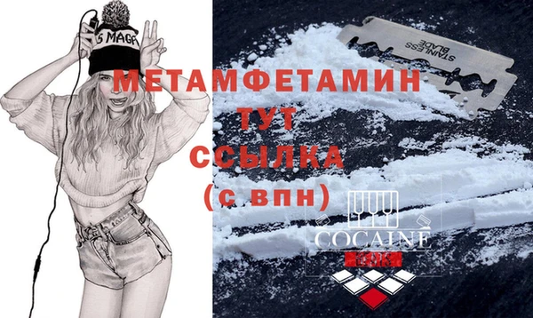 кокаин VHQ Абинск