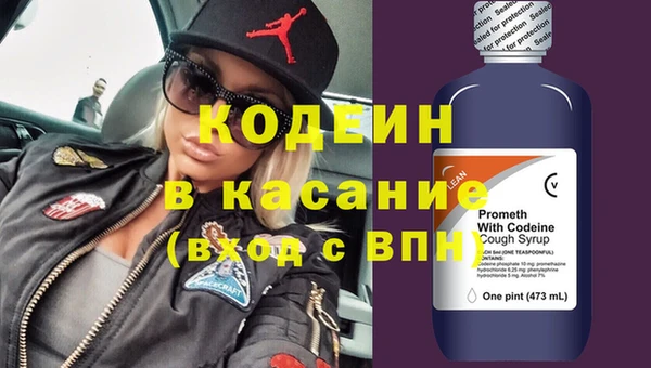 кокаин VHQ Абинск