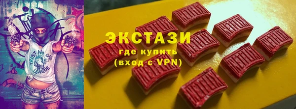 ГАЛЛЮЦИНОГЕННЫЕ ГРИБЫ Абаза