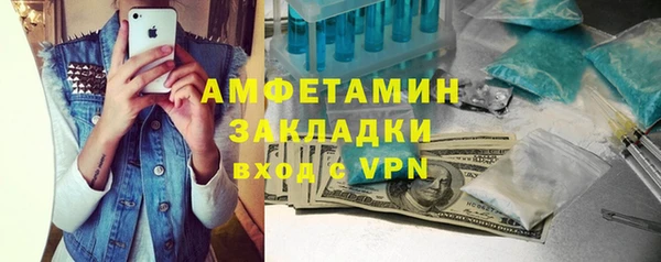 mdpv Абдулино