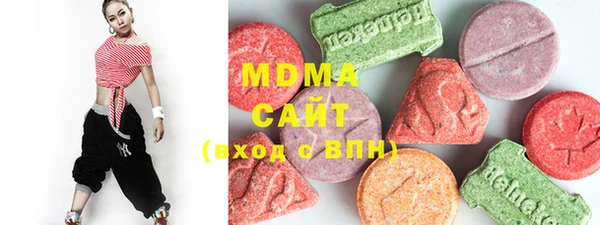 кокаин VHQ Абинск