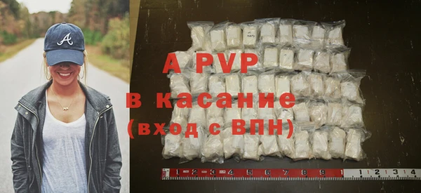 mdpv Абдулино