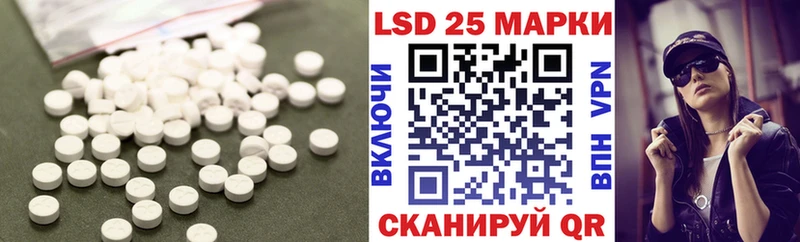 Лсд 25 экстази ecstasy  Покачи 