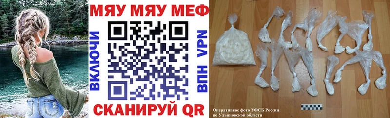 KRAKEN сайт Покачи МЯУ-МЯУ кристаллы