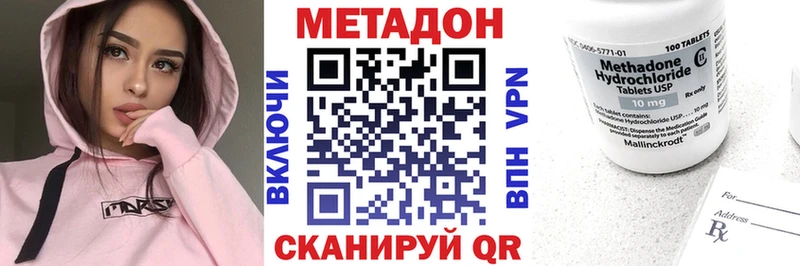Метадон мёд  Покачи 