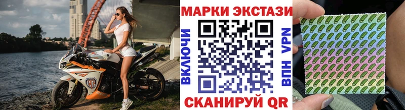 наркотики мега ссылка Марки NBOMe 1500мкг Покачи