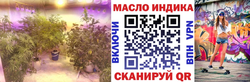 ТГК концентрат  маркетплейс наркотические препараты  Покачи 